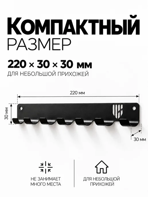 Ключница настенная металлическая, черный, фото 3