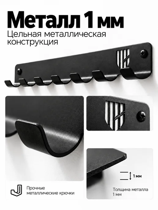 Ключница настенная металлическая, черный, фото 5