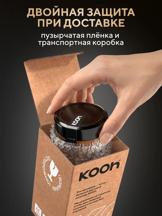 Kooh Соль пищевая и перец черный в баночке, 410 г, фото 8