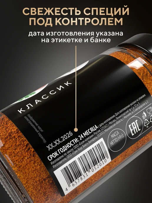 Kooh Кунжут черный и белый семена смесь в баночке, 170 г, 170 г, фото 8