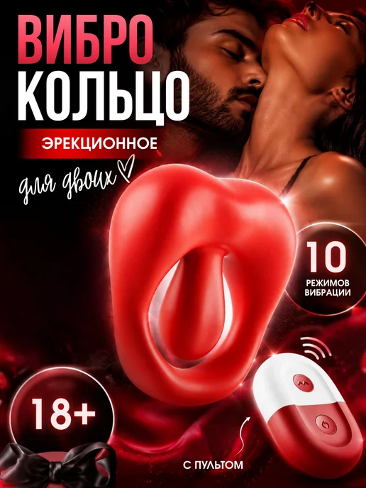 Эрекционное кольцо, красный, фото 3