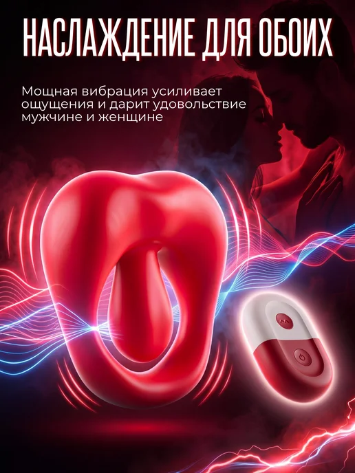 Эрекционное кольцо, красный, фото 5