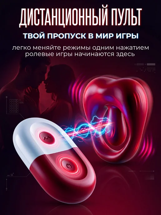 Эрекционное кольцо, красный, фото 7