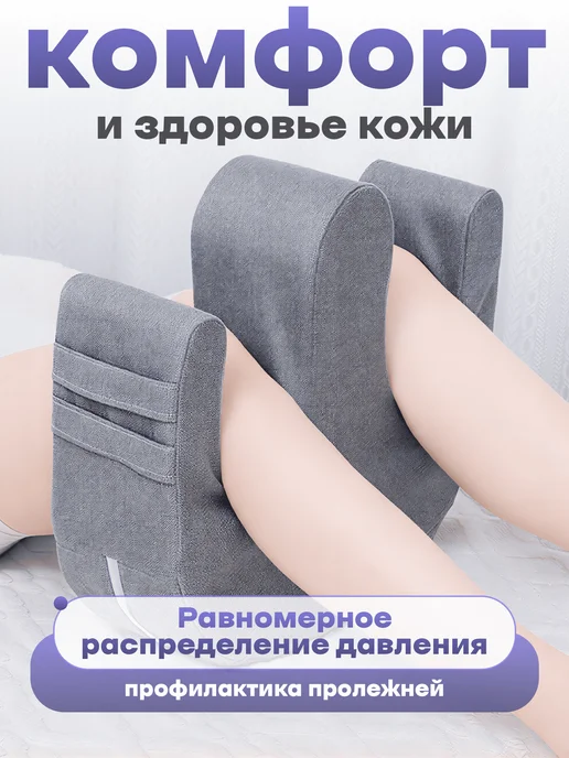 Подушка для переворачивания лежачих больных, вариант, фото 3