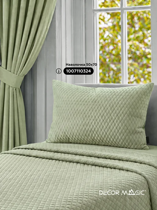 DECOR MAGIC Покрывало на кровать детское 120х200 см MINI DIAMOND CELADON, 120x200 см, фото 2