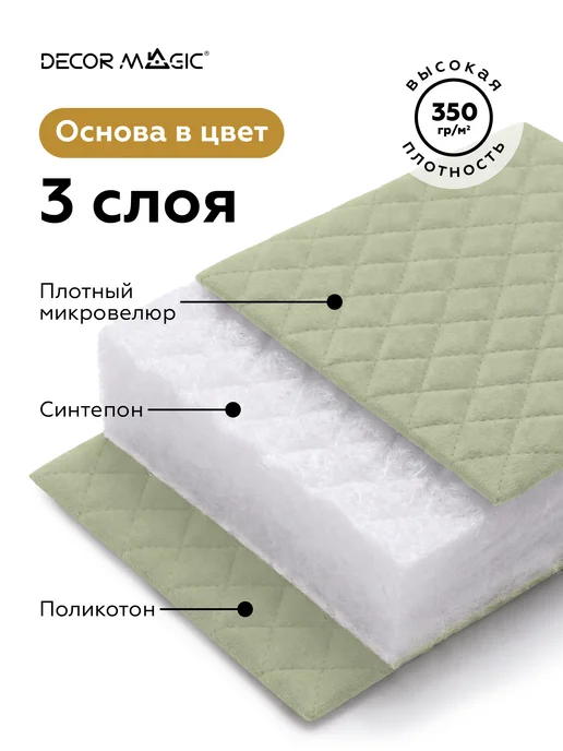 DECOR MAGIC Покрывало на кровать детское 120х200 см MINI DIAMOND CELADON, 120x200 см, фото 5