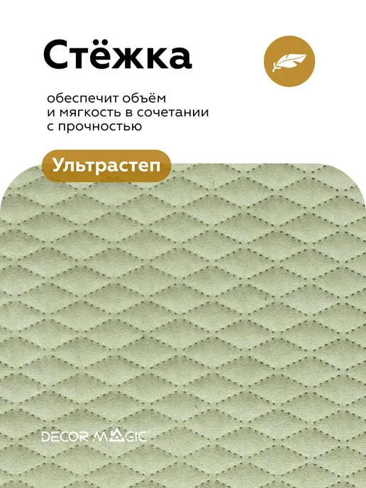 DECOR MAGIC Покрывало на кровать детское 120х200 см MINI DIAMOND CELADON, 120x200 см, фото 7
