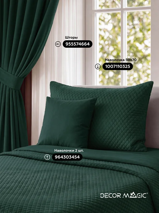 DECOR MAGIC Покрывало односпальное 120х200 см MINI DIAMOND FOREST, 120x200 см, фото 2