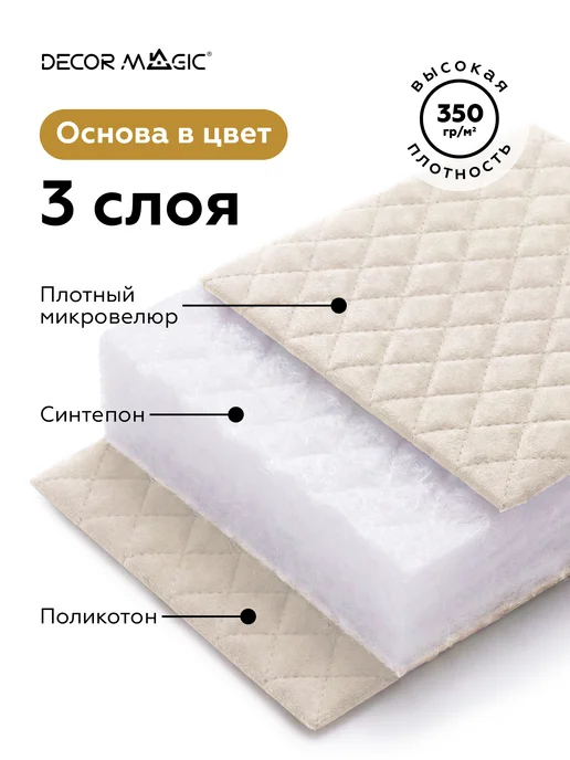 DECOR MAGIC Покрывало на кровать стеганое 120х200 см MINI DIAMOND MILK, 120x200 см, фото 5