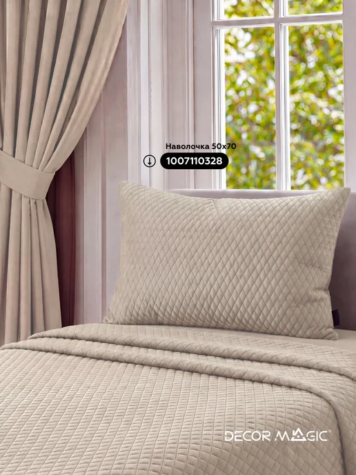 DECOR MAGIC Покрывало на кровать 120х200 см MINI DIAMOND NATURAL, вариант, фото 2
