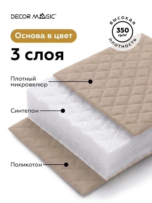 DECOR MAGIC Покрывало на кровать 120х200 см MINI DIAMOND NATURAL, вариант, фото 5