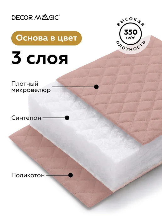 DECOR MAGIC Покрывало на кровать детское 120х200 см MINI DIAMOND ROSE, 120x200 см, фото 5