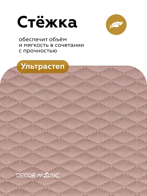 DECOR MAGIC Покрывало на кровать детское 120х200 см MINI DIAMOND ROSE, 120x200 см, фото 7