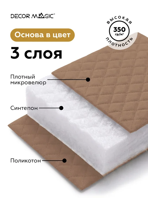 DECOR MAGIC Покрывало стеганое 120х200 см MINI DIAMOND TOFFEE, 120x200 см, фото 5