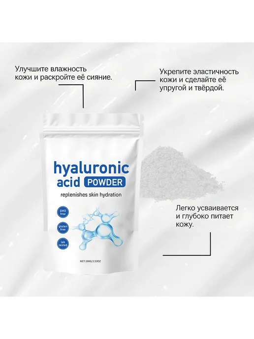 Глиняная маска для лица длительное увлажнение 100 г, 100 г, фото 4