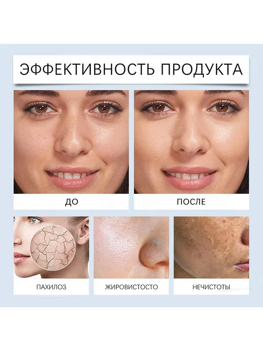 Глиняная маска для лица длительное увлажнение 100 г, 100 г, фото 6