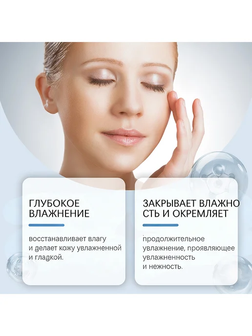Глиняная маска для лица длительное увлажнение 100 г, 100 г, фото 7