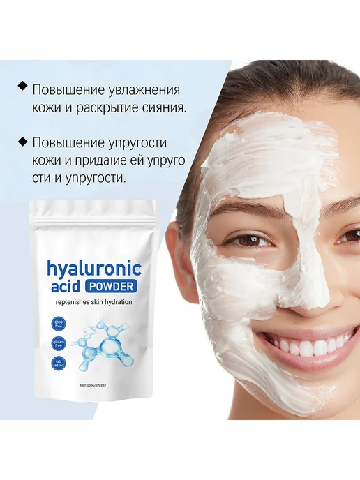 Глиняная маска для лица длительное увлажнение 100 г, 100 г, фото 8