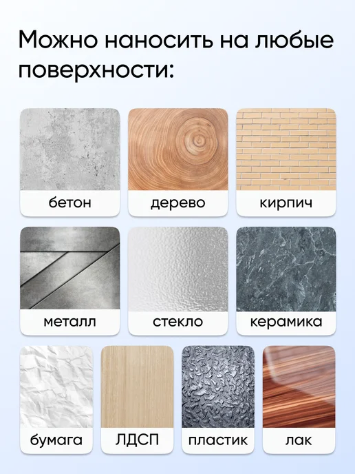 Aturi Design Лак для мебели глянцевый без запаха прозрачный 600 гр, 600 г, фото 8