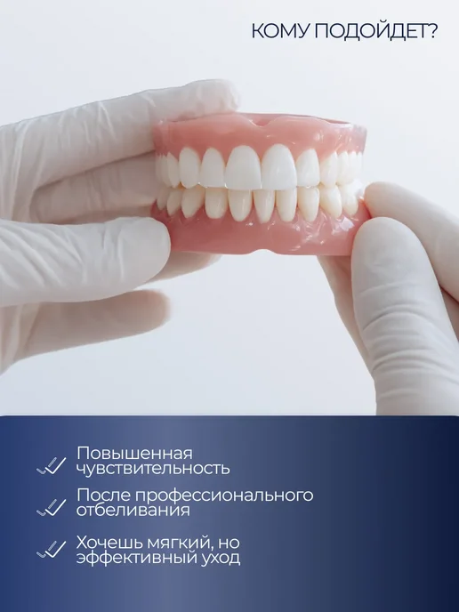 Biorepair Зубная паста Intensive Night Ночное восстановление, 75мл, 2…, 75 мл, фото 4