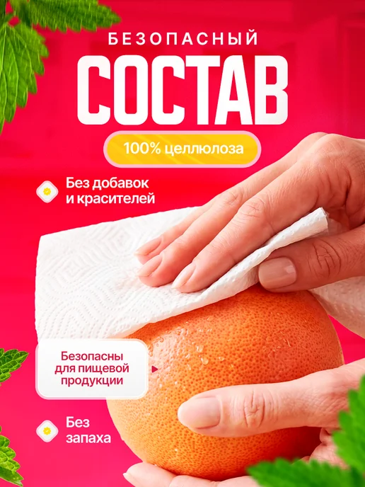 VETA Бумажные полотенца в рулоне 3-х слойные, белый, фото 3