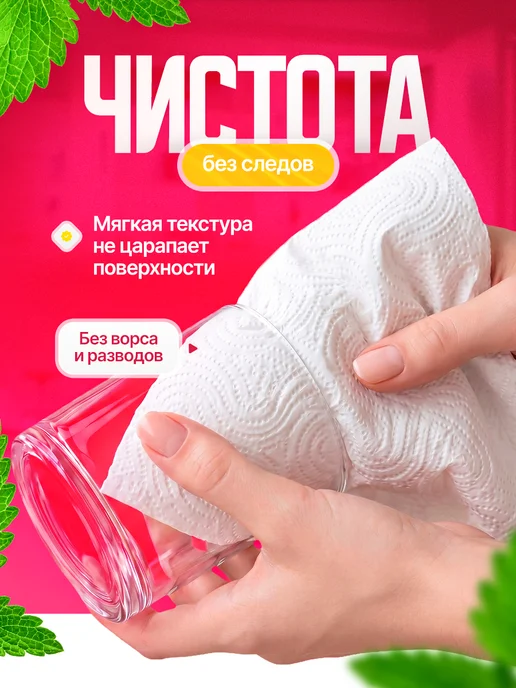 VETA Бумажные полотенца в рулоне 3-х слойные, белый, фото 4