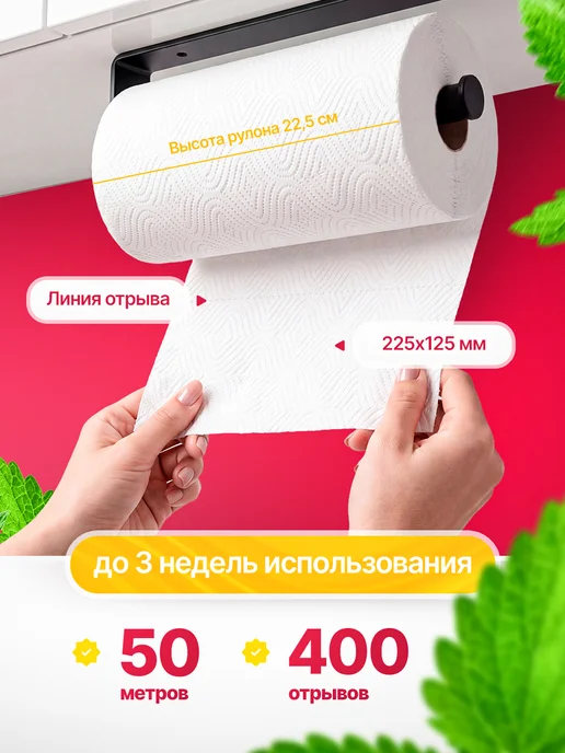VETA Бумажные полотенца в рулоне 3-х слойные, белый, фото 5