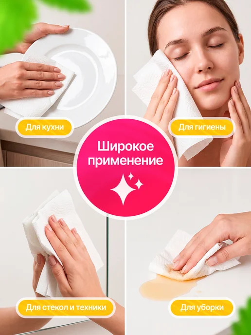 VETA Бумажные полотенца в рулоне 3-х слойные, белый, фото 6
