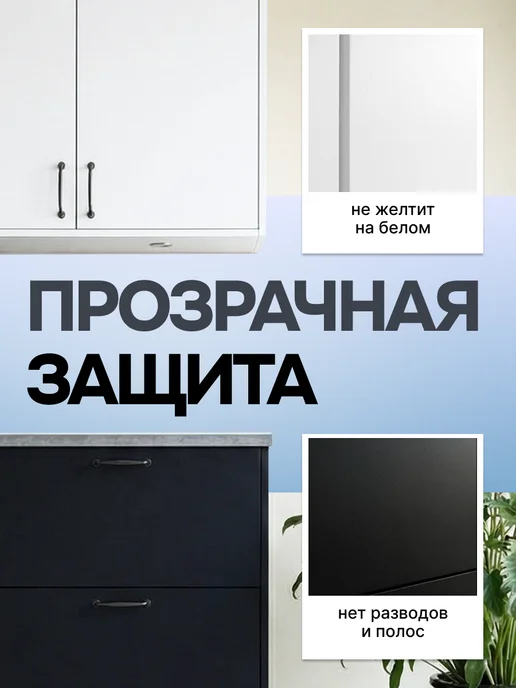 Aturi Design Лак для мебели глянцевый без запаха прозрачный 290 гр, 600 г, фото 2
