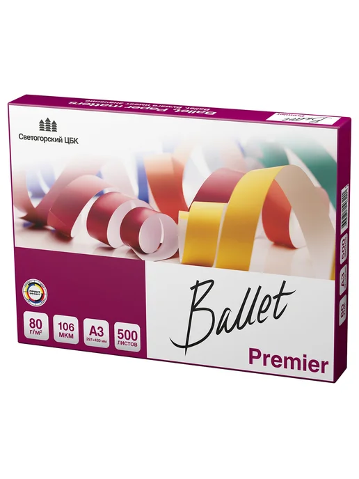 Бумага Ballet Premier A3, 500 листов, 1 пачка, фото 3