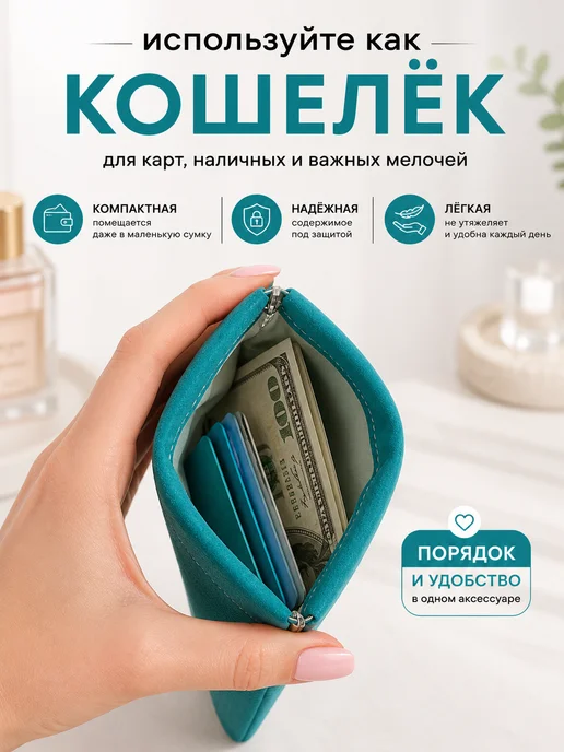 Мини косметичка на магните набор, голубой, фото 5