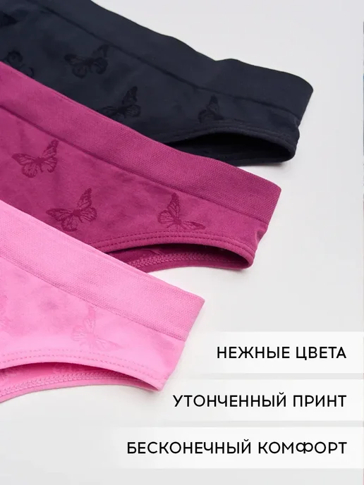 INTIMNO Трусы бразильяна набор 3 штуки, черный, фото 3