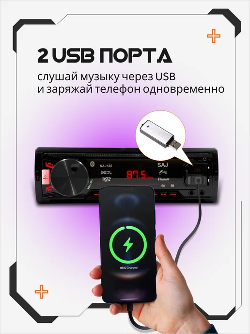 AkulaPlay Магнитола для автомобиля pioneer автомагнитола с блютузом, вариант, фото 6