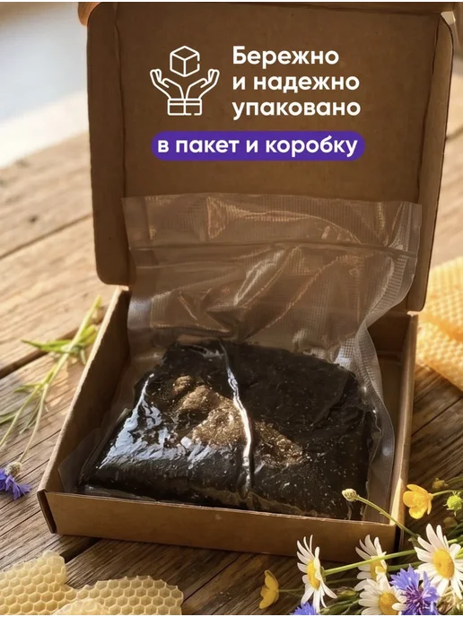 ПЖВМ 100 г, 100 г, фото 3