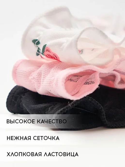 INTIMNO Трусы бразильяна зефирки набор 3 штуки, черный, фото 3