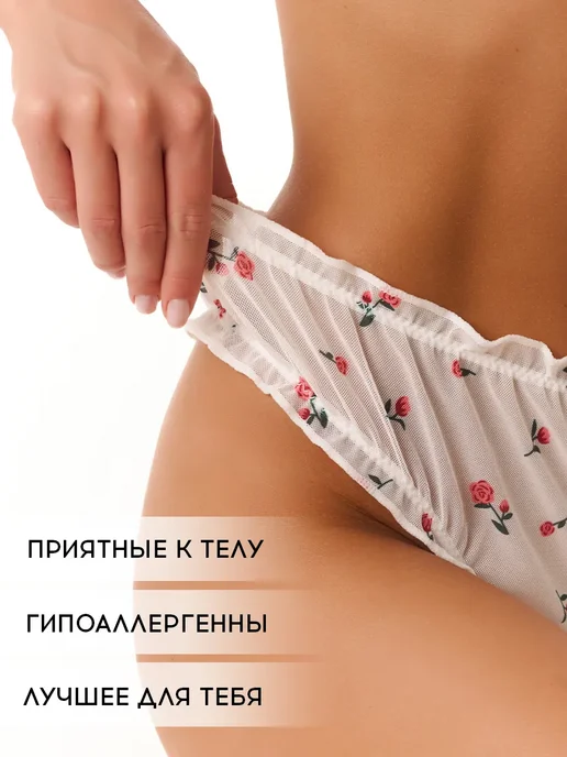INTIMNO Трусы бразильяна зефирки набор 3 штуки, черный, фото 4