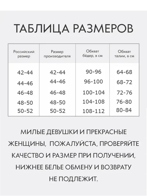 INTIMNO Трусы бразильяна зефирки набор 3 штуки, черный, фото 5