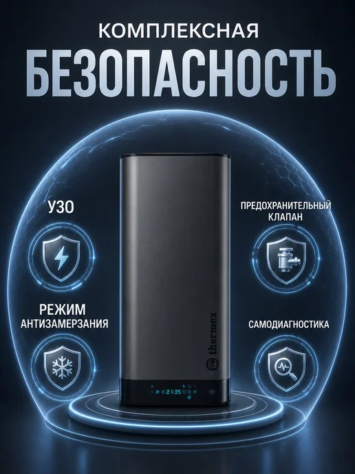 THERMEX Водонагреватель накопительный Bono 100 Wi-Fi, серый, фото 6