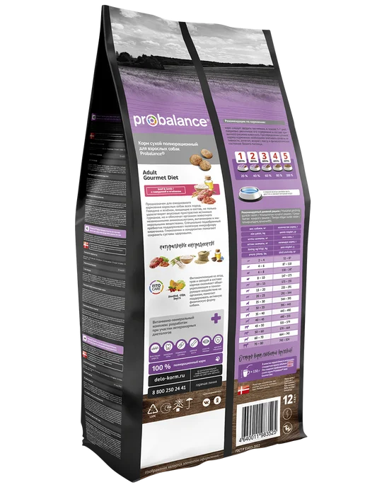 Сухой корм Probalance Gourmet Diet для собак, 12 кг, фото 3