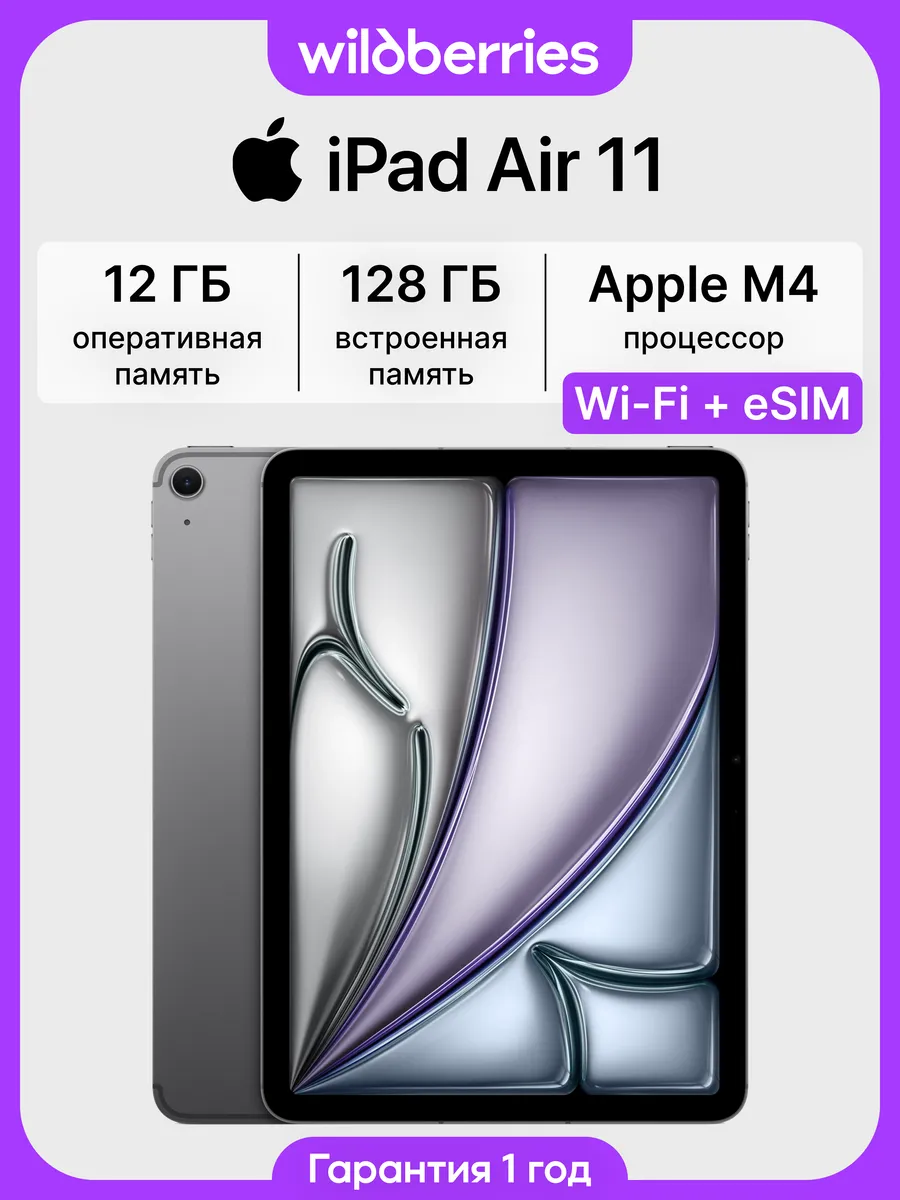 Apple iPad Air 11 2026 Wi-Fi+Cellular 128GB