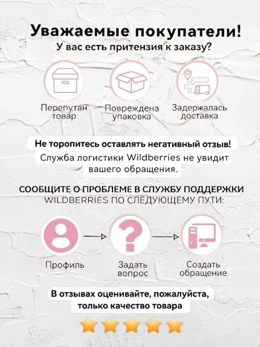 Магнитный зажим с цепочкой для одежды бантик 2 шт, 2 шт, фото 4