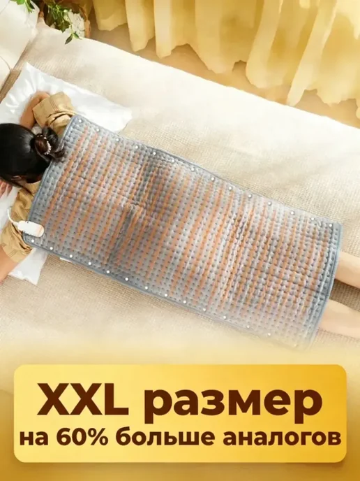 Теплоизолирующее согревающее одеяло размером 84*43 см, вариант, фото 3