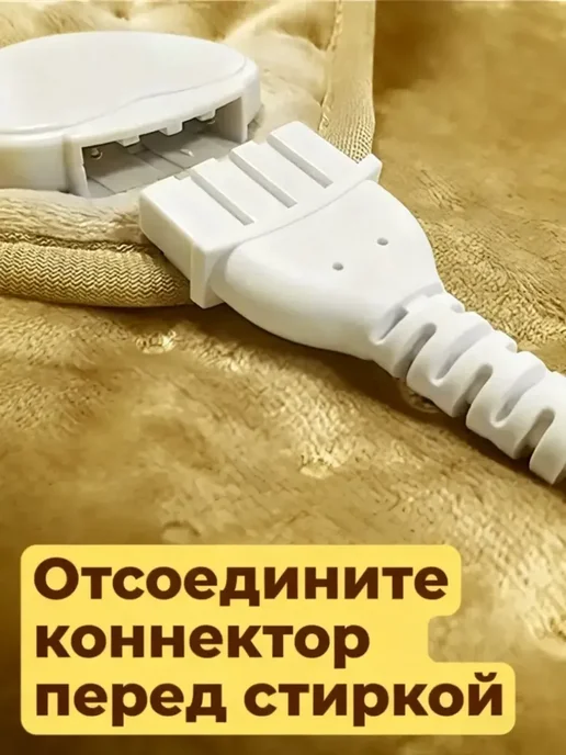 Теплоизолирующее согревающее одеяло размером 84*43 см, вариант, фото 5