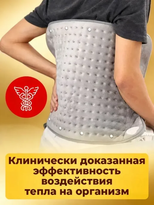 Теплоизолирующее согревающее одеяло размером 84*43 см, вариант, фото 8