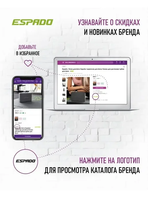 Espado Ролик для пресса фитнес колесо, вариант, фото 6
