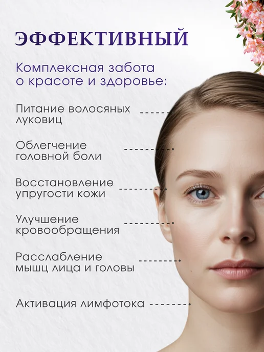 Массажер MILENI электрический для лица и шеи, белый, фото 4