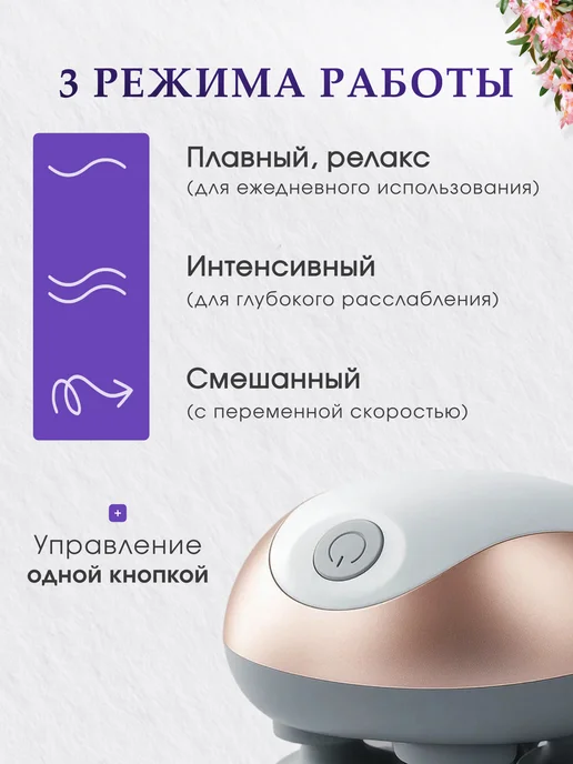 Массажер MILENI электрический для лица и шеи, белый, фото 5