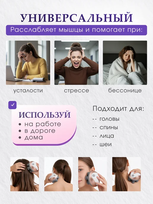 Массажер MILENI электрический для лица и шеи, белый, фото 6