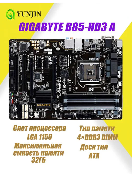 Gigabyte Материнская плата B85-HD3 A Intel B85 DDR3, A Intel B85