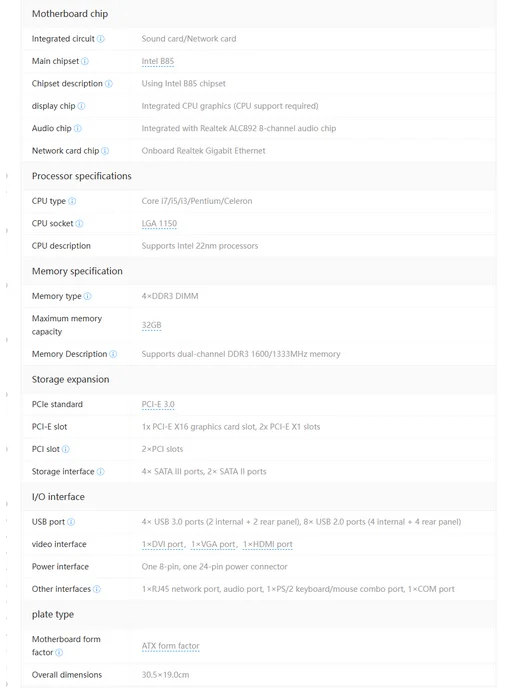 Gigabyte Материнская плата B85-HD3 A Intel B85 DDR3, A Intel B85, фото 2